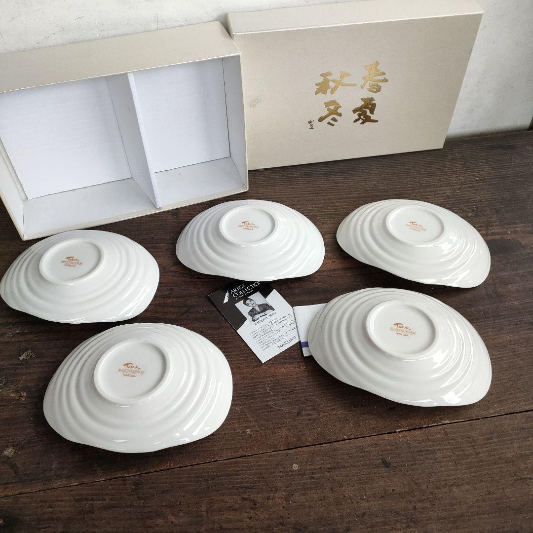 未使用品 加藤登紀子 ナルミチャイナ NARUMI Bone China 元箱付