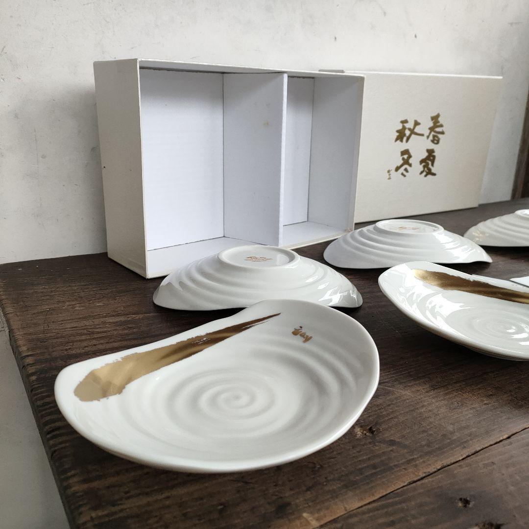 未使用品 加藤登紀子 ナルミチャイナ NARUMI Bone China 元箱付