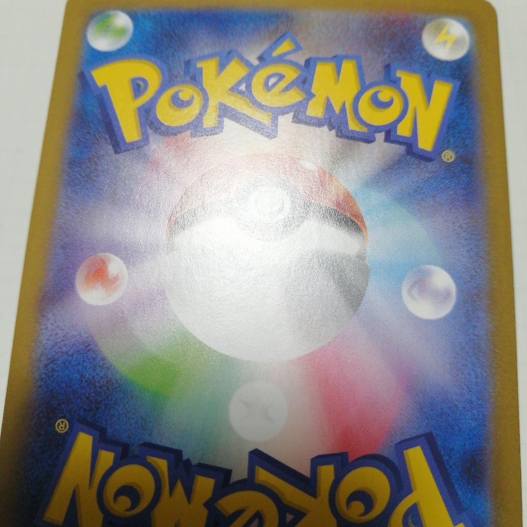 ポケモンカード　ロケット団のミュウツーex　sar　ロケット団の栄光