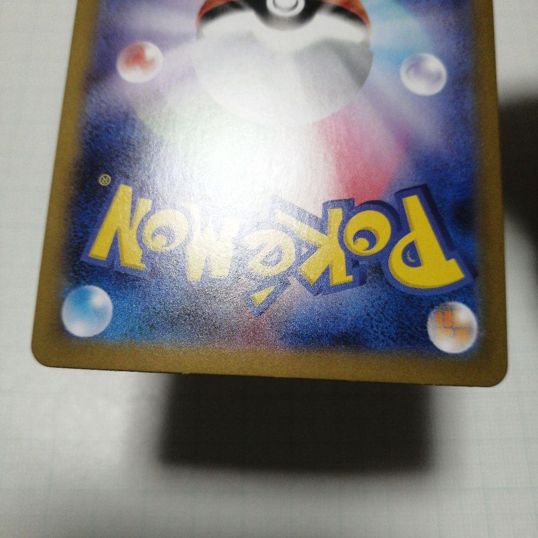 ポケモンカード　ロケット団のミュウツーex　sar　ロケット団の栄光