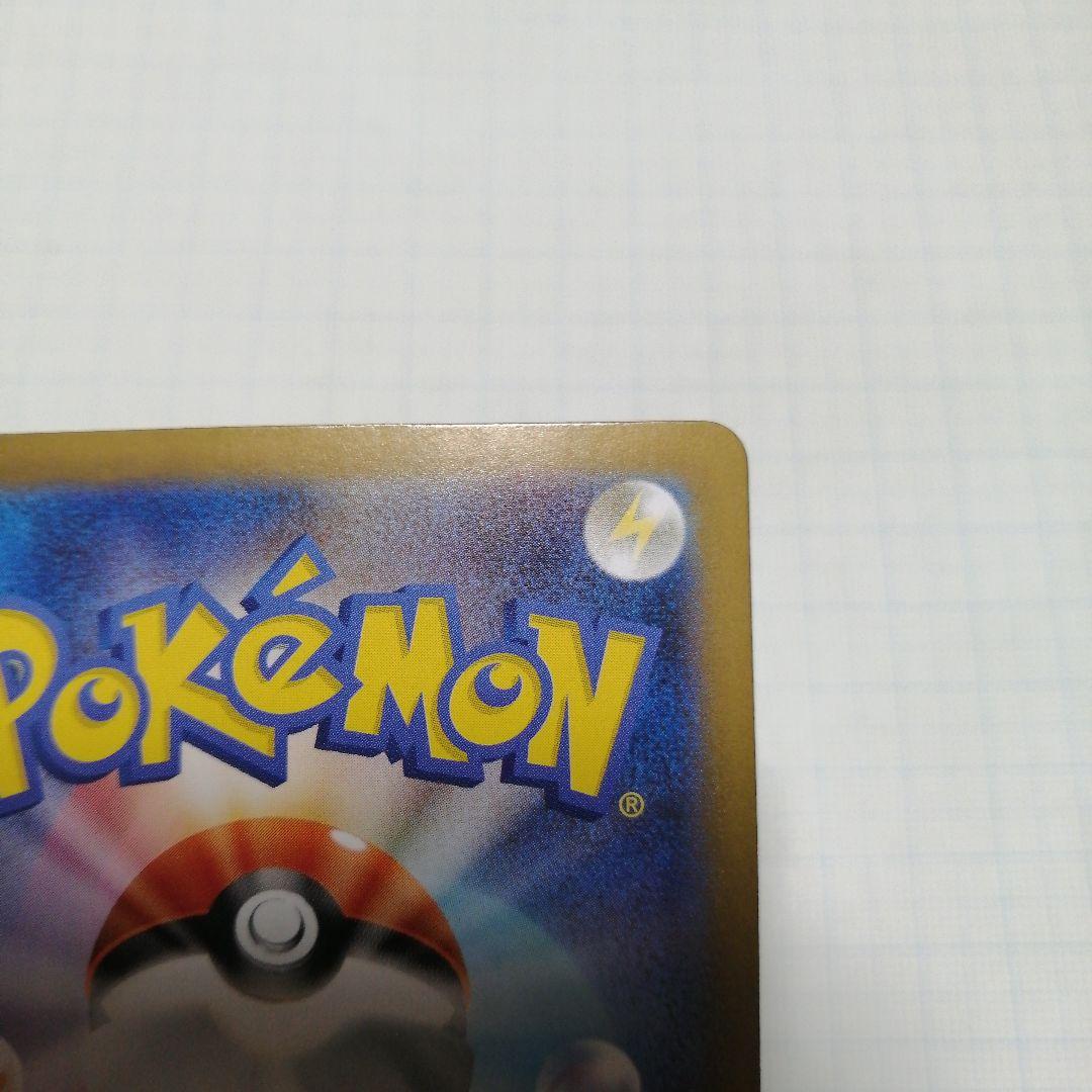 ポケモンカード　ロケット団のミュウツーex　sar　ロケット団の栄光