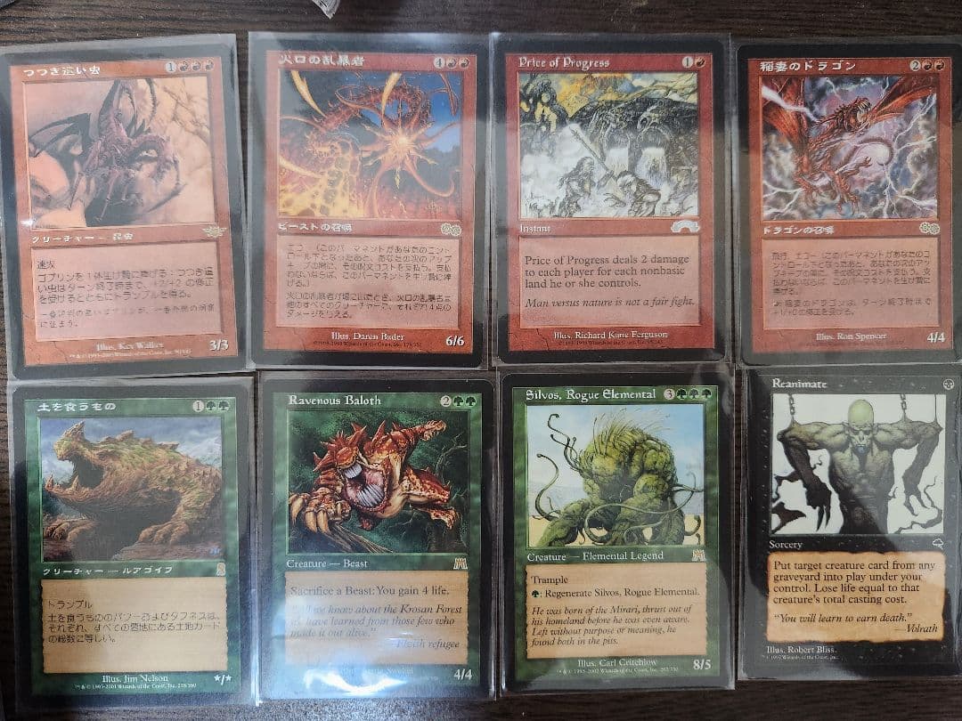 マジック:ザ・ギャザリングまとめ　MTG　引退　ミドルスクール