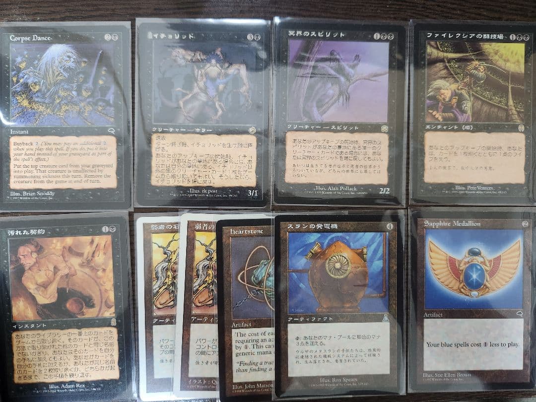 マジック:ザ・ギャザリングまとめ　MTG　引退　ミドルスクール