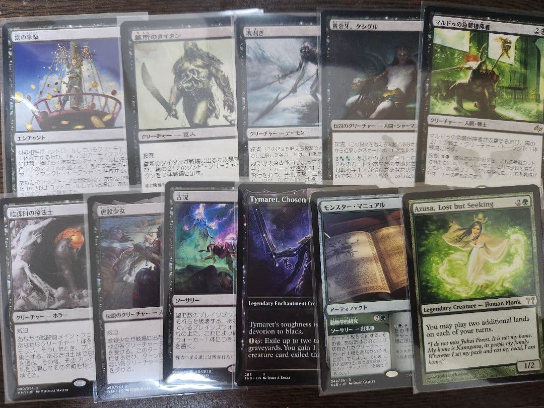 マジック:ザ・ギャザリングまとめ　MTG　引退　ミドルスクール