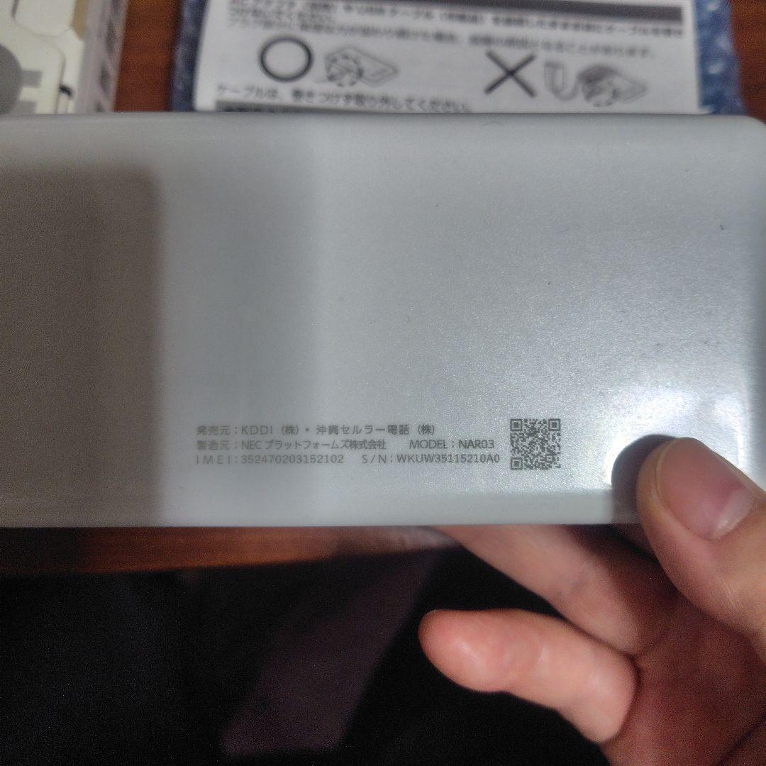 WiMAX Speed Wi-Fi 5G X12 本体