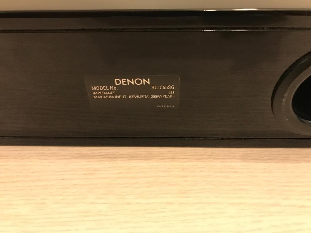 DENON SC-C55SG(フット付き）センタースピーカー ブラック