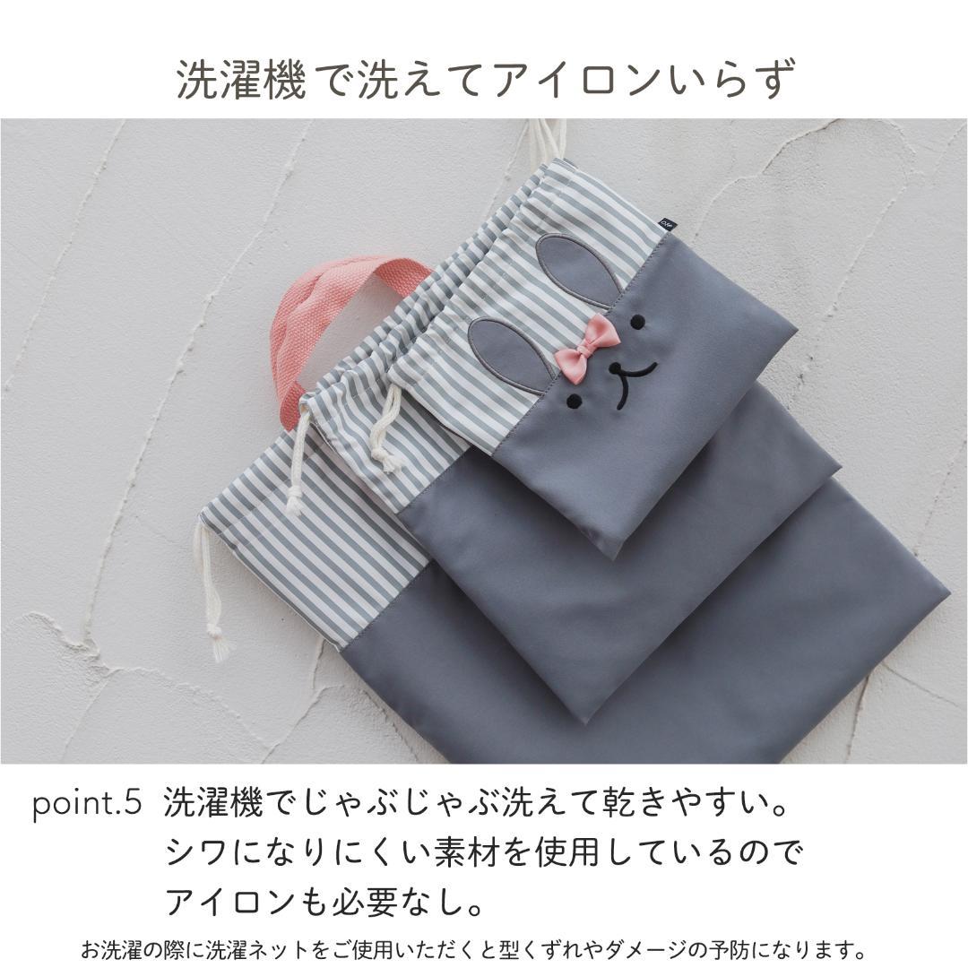 【新品未使用】入園グッズ 入学グッズ 5点セット プラネットアドベンチャー（正）