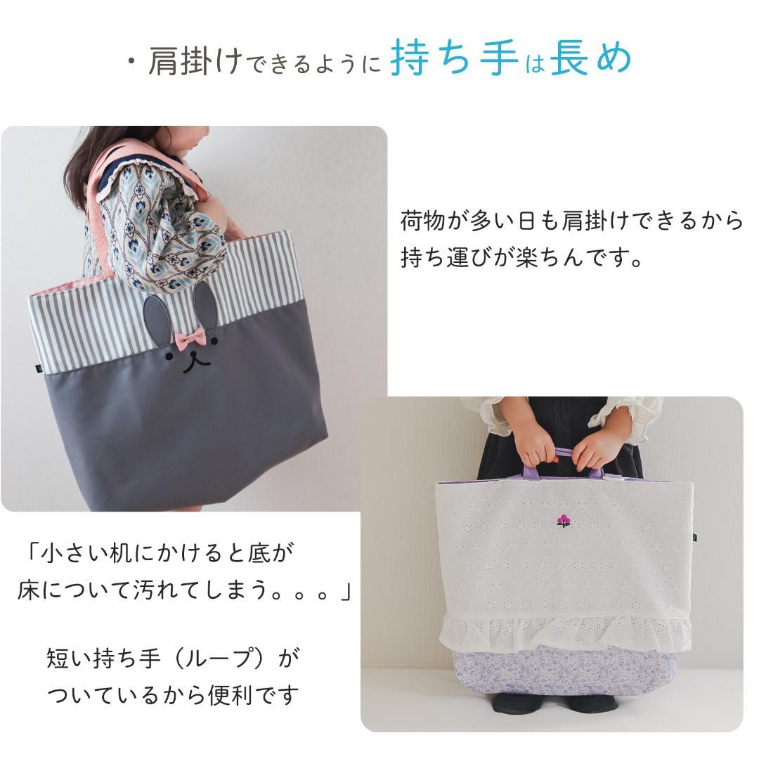 【新品未使用】入園グッズ 入学グッズ 5点セット プラネットアドベンチャー（正）