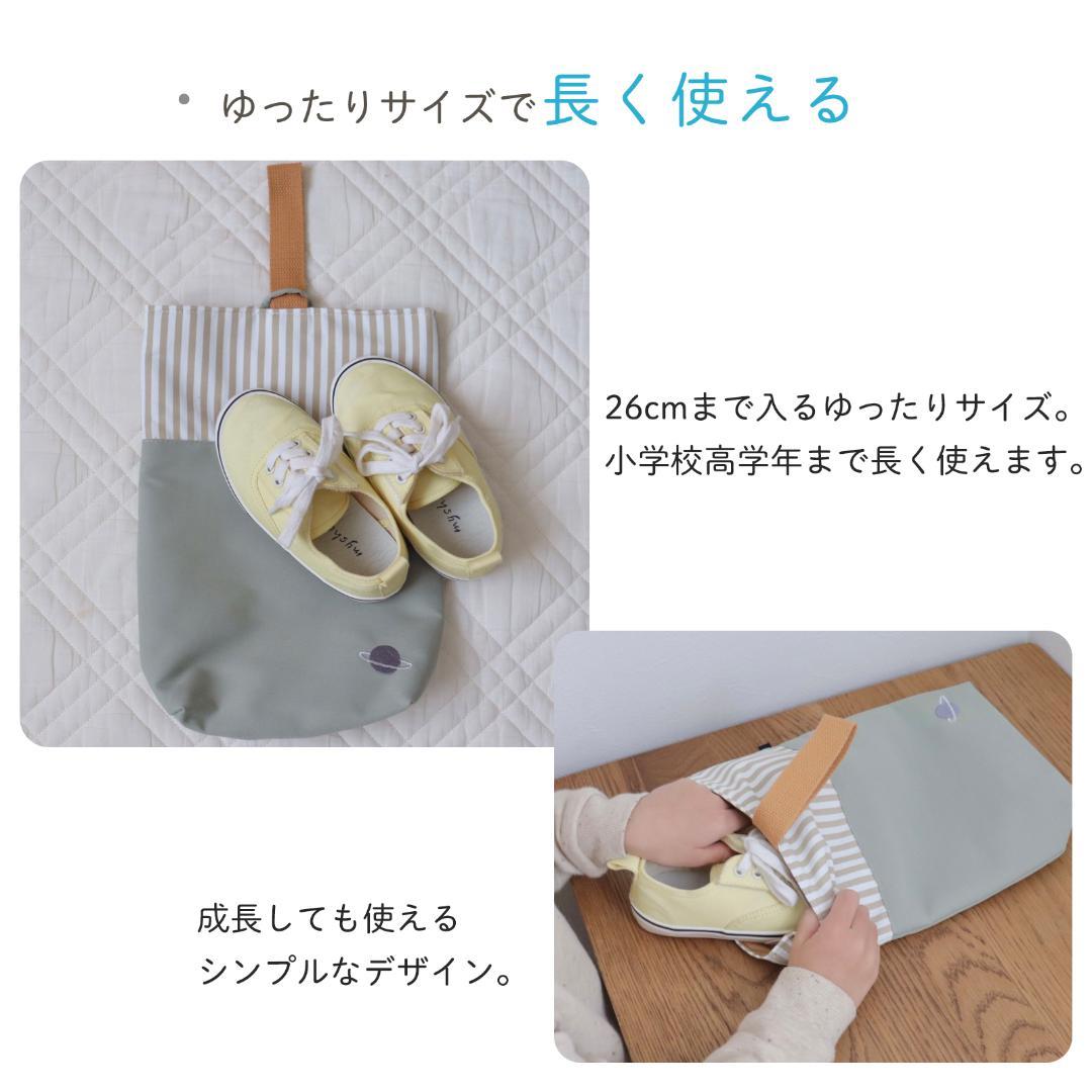 【新品未使用】入園グッズ 入学グッズ 5点セット プラネットアドベンチャー（正）