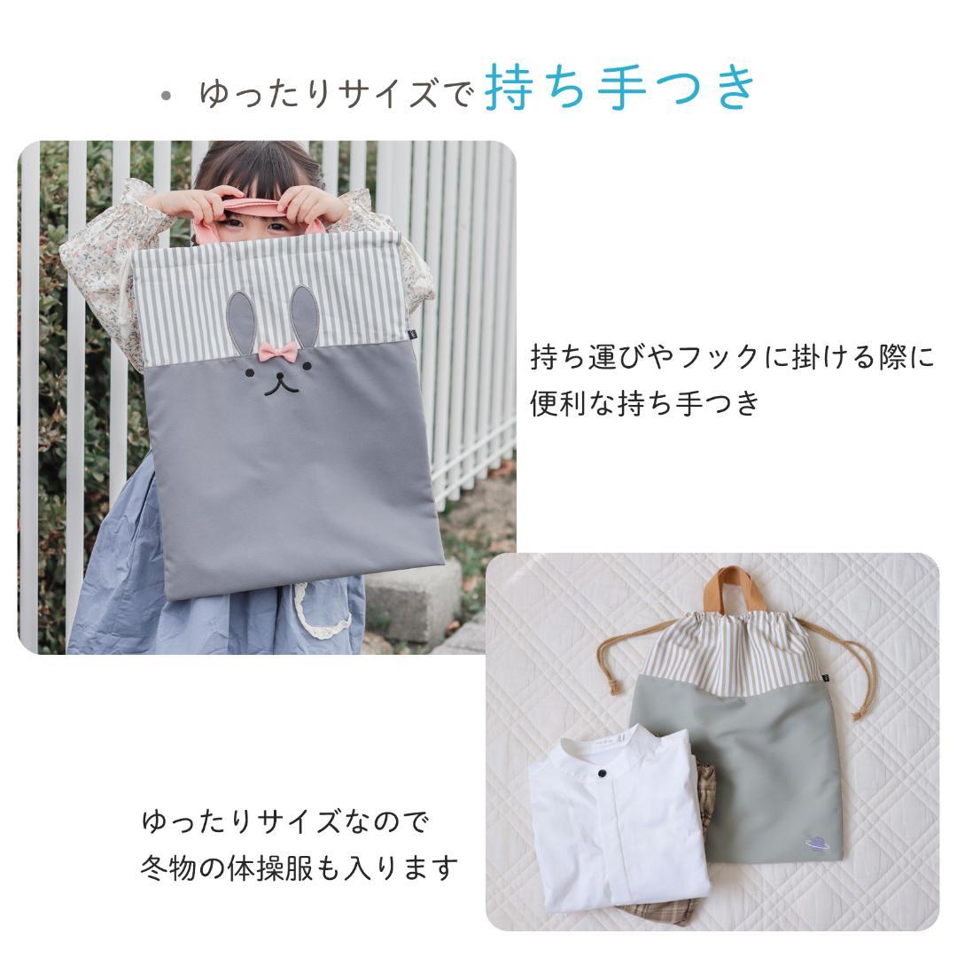 【新品未使用】入園グッズ 入学グッズ 5点セット プラネットアドベンチャー（正）