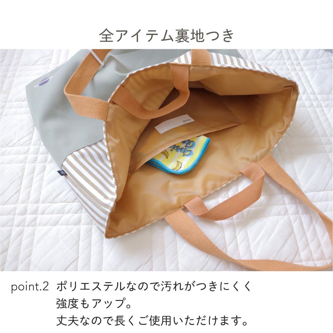 【新品未使用】入園グッズ 入学グッズ 5点セット プラネットアドベンチャー（正）