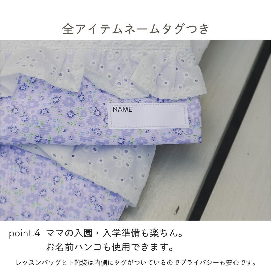 【新品未使用】入園グッズ 入学グッズ 5点セット プラネットアドベンチャー（正）