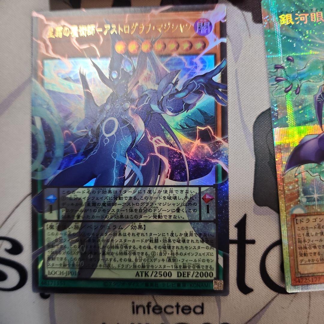 遊戯王　オーバーフレーム　まとめ売り