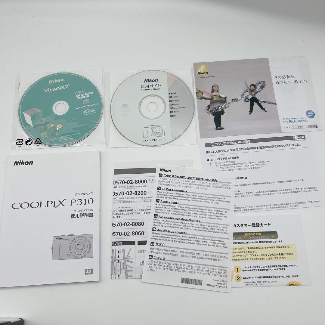 【極美品】Nikon COOLPIX P310 コンパクトデジタルカメラ