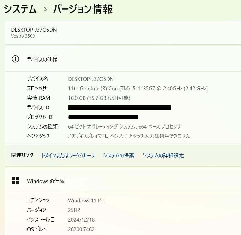 第11世代、Dell Vostro 3500、16GB、新品 256GB SSD