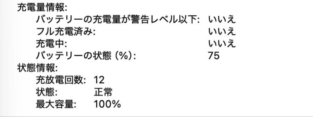 Apple MacBookAir 15インチ M3 16GB 512GB SSD