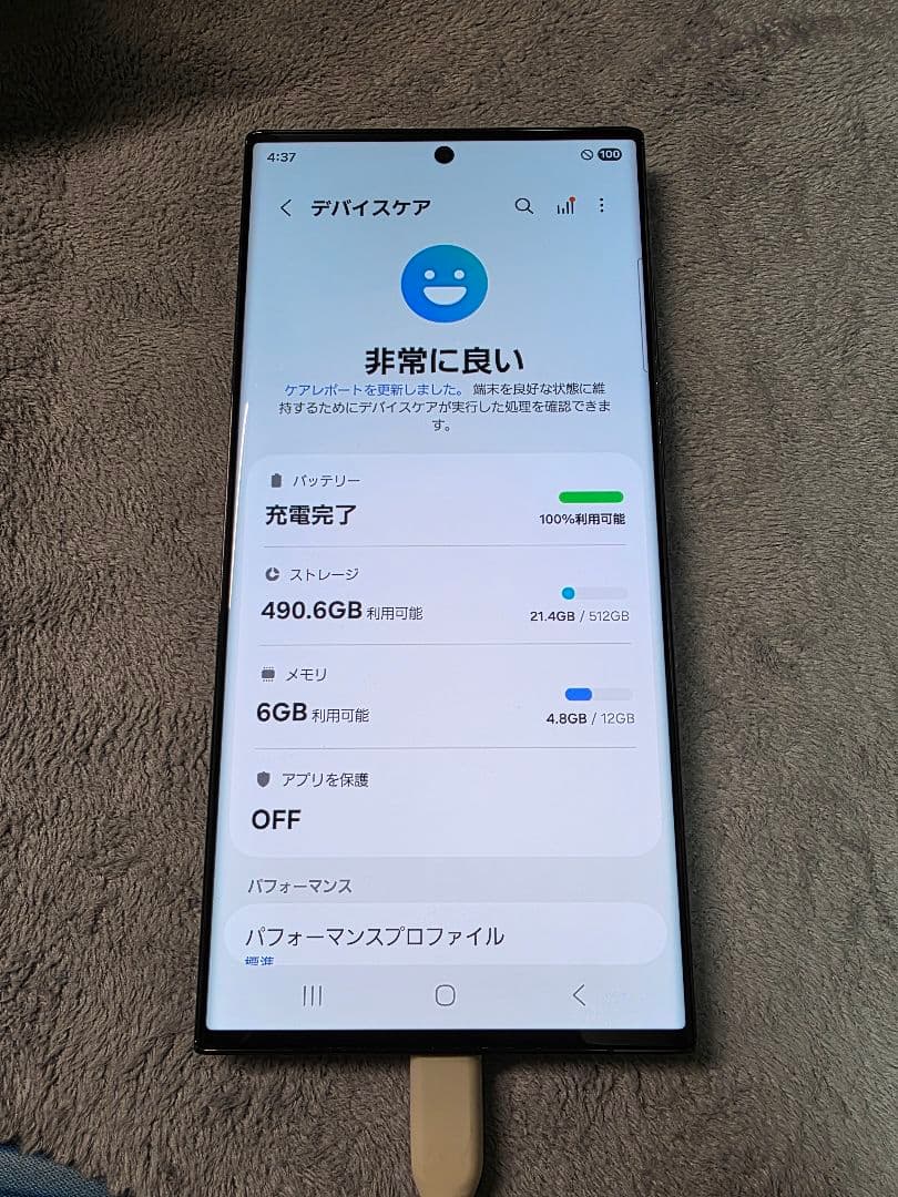 中古 Galaxy S23 Ultra 512gb 黒 au版simフリー
