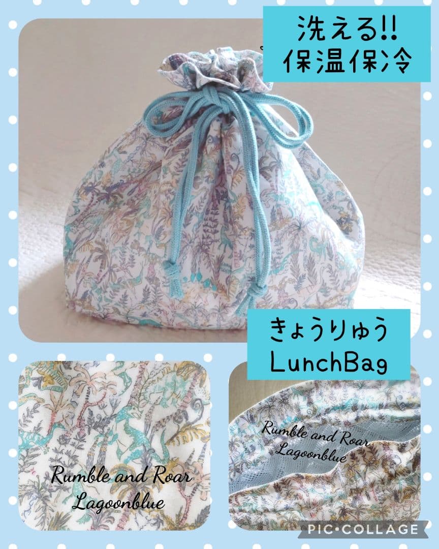 ✰速乾グッズお申込✰リバティ恐竜×綿ポリ　入園入学　男の子　体操服袋　靴袋