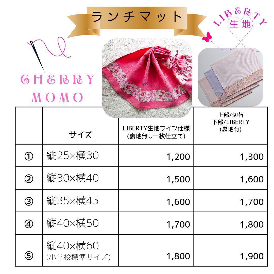 ✰速乾グッズお申込✰リバティ恐竜×綿ポリ　入園入学　男の子　体操服袋　靴袋