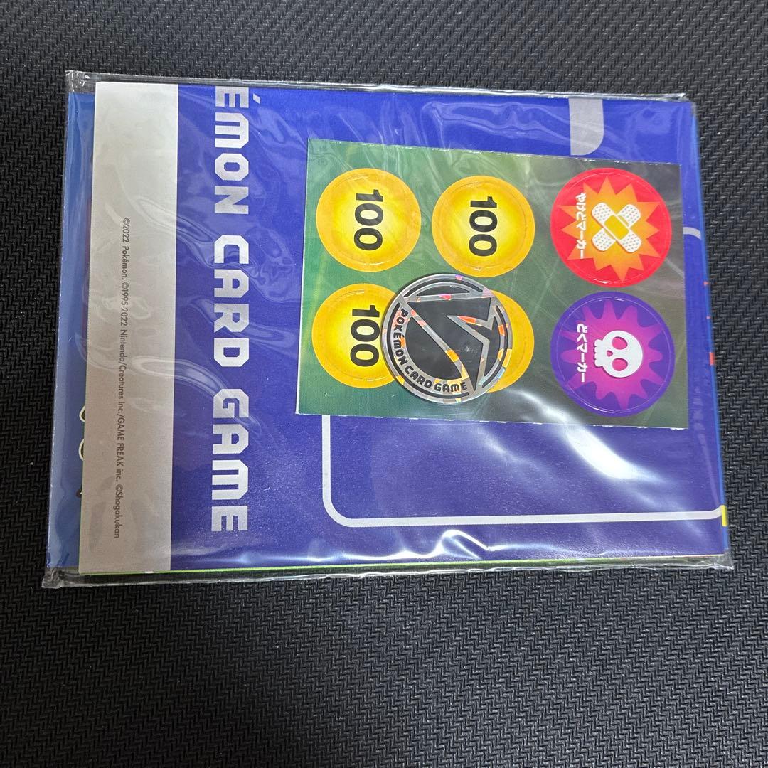ポケモンカード スタートデッキ 100 コロコロコミックver.