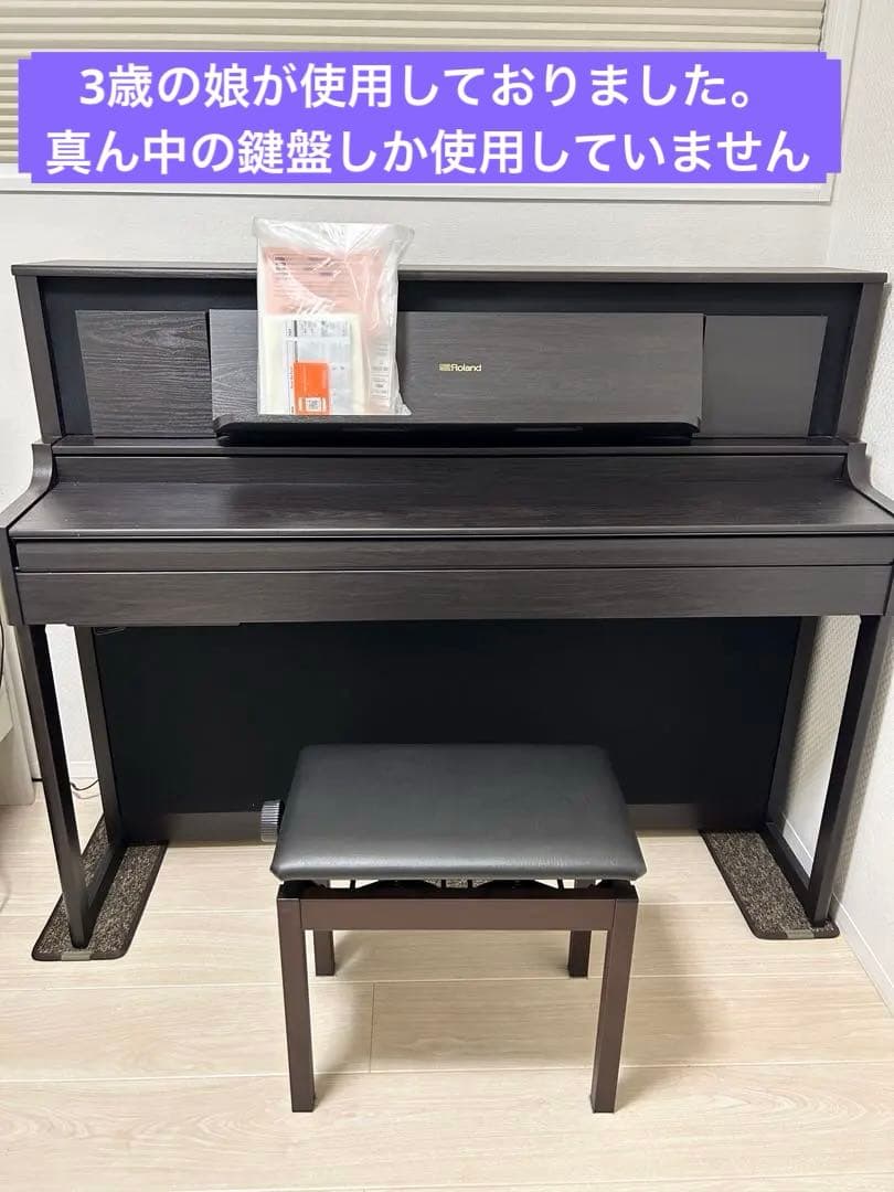LX708 電子ピアノ (椅子・楽譜セット)防音マット付き