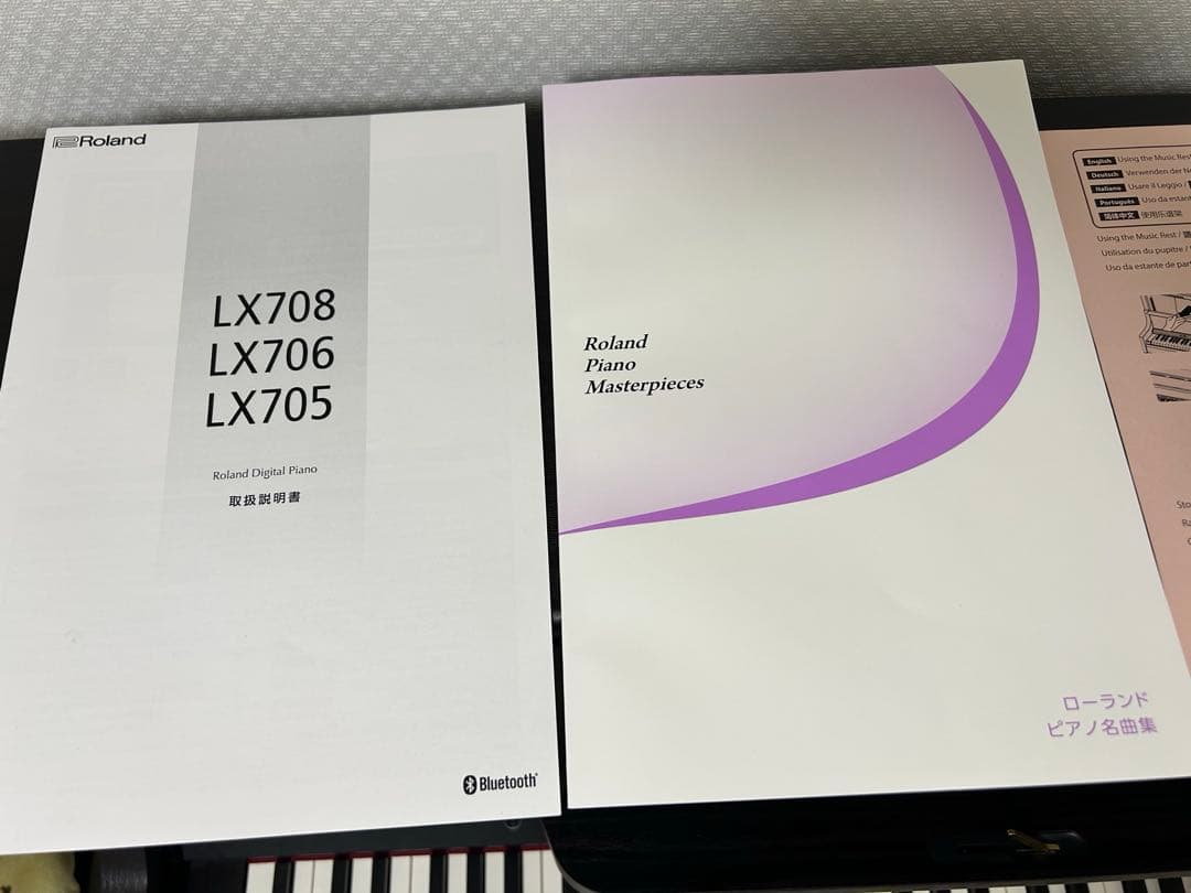 LX708 電子ピアノ (椅子・楽譜セット)防音マット付き