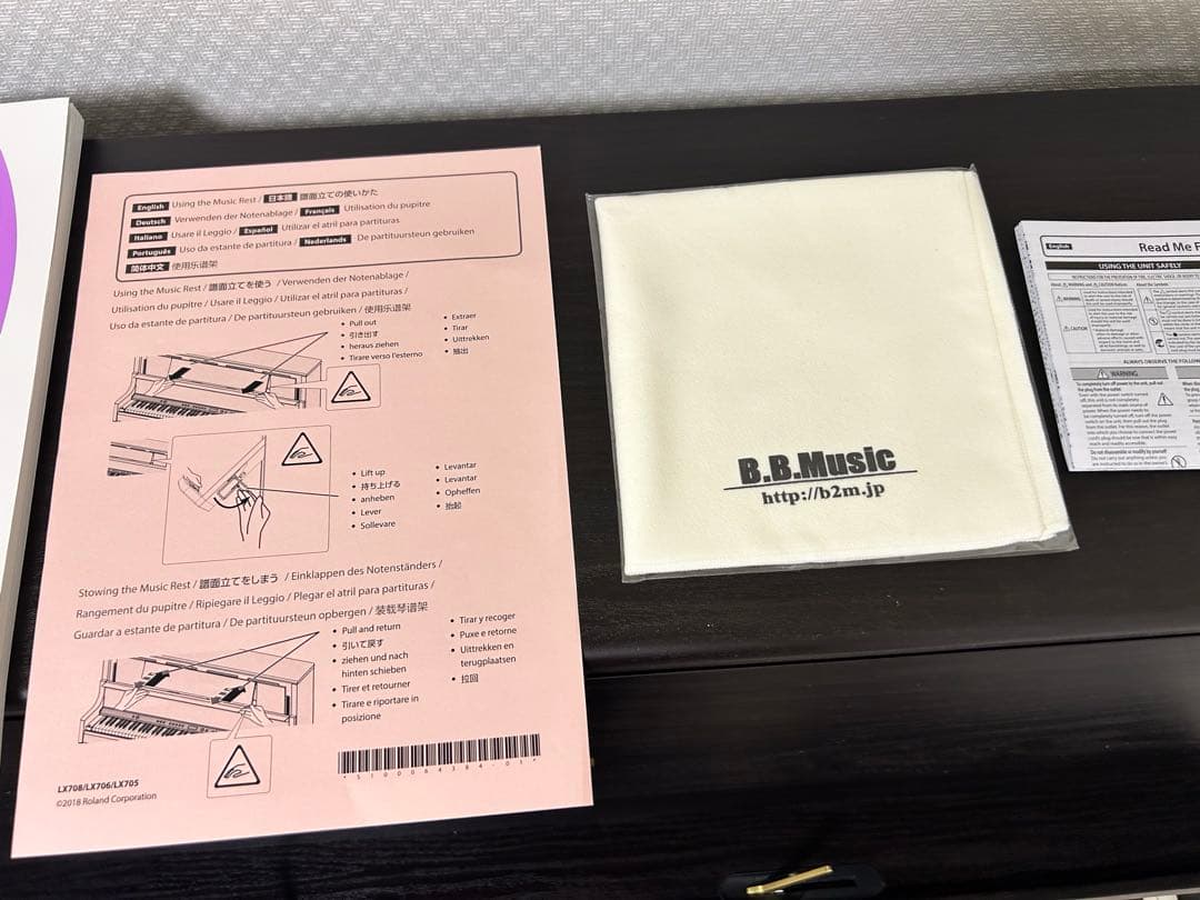 LX708 電子ピアノ (椅子・楽譜セット)防音マット付き