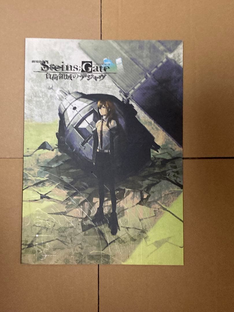 アニメ各種　クリアファイル　映画パンフレット等