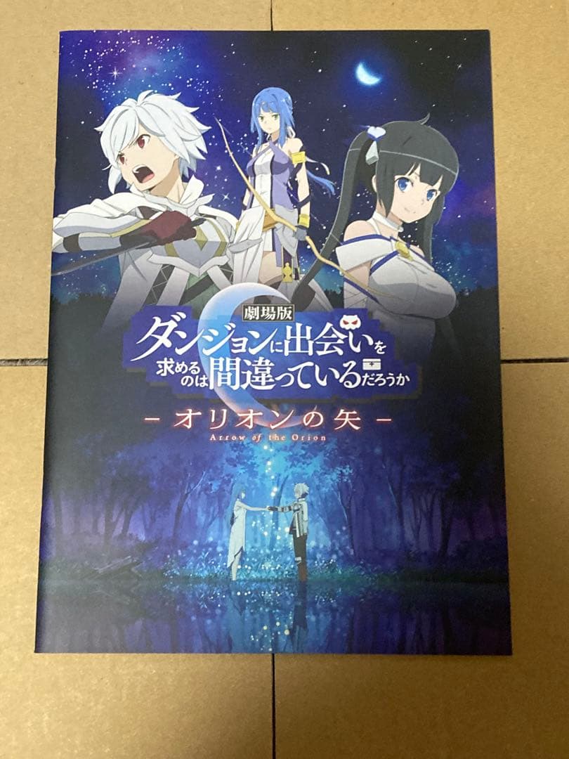 アニメ各種　クリアファイル　映画パンフレット等