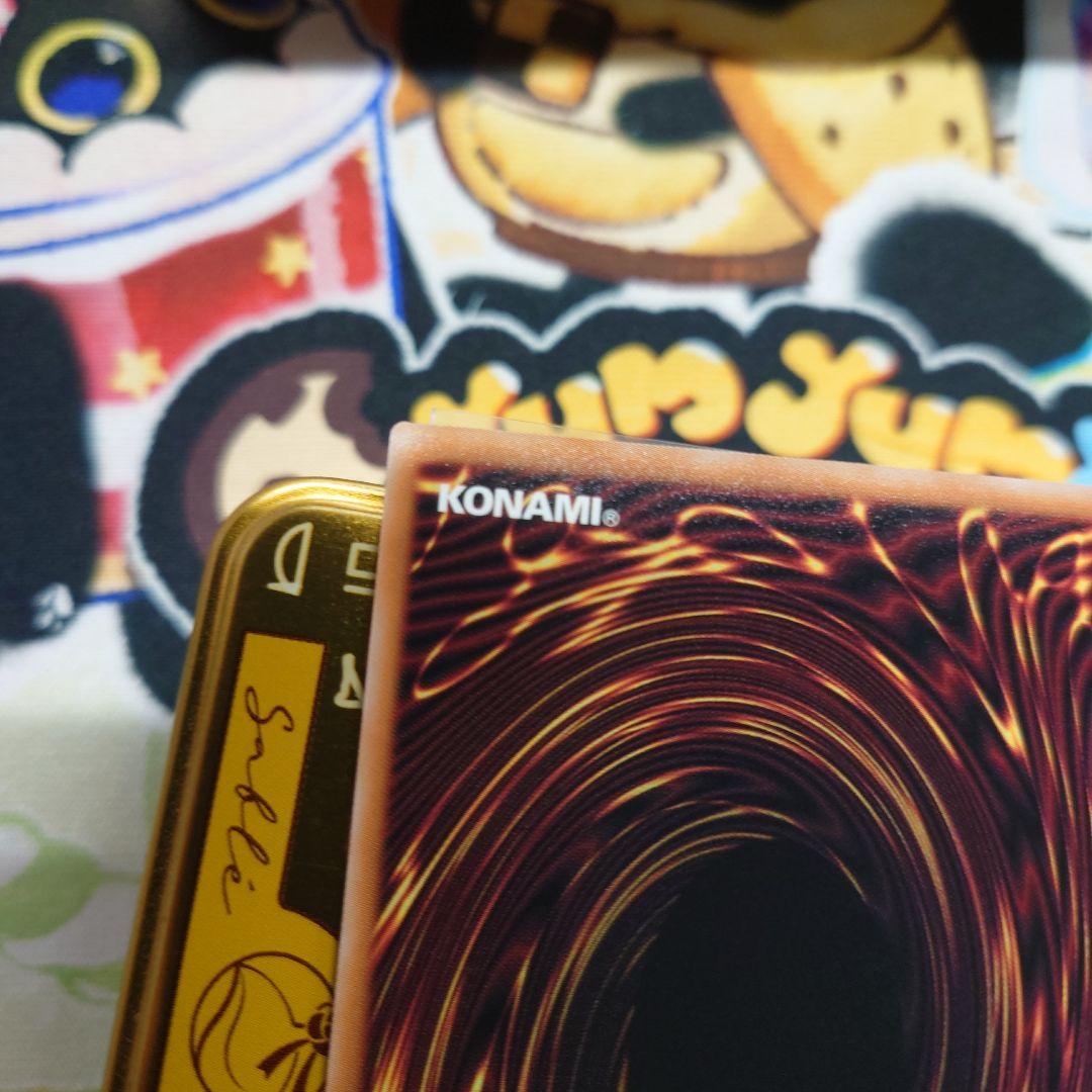 遊戯王 黒魔術のカーテン オーバーフレームプリズマティックシークレット プリシク