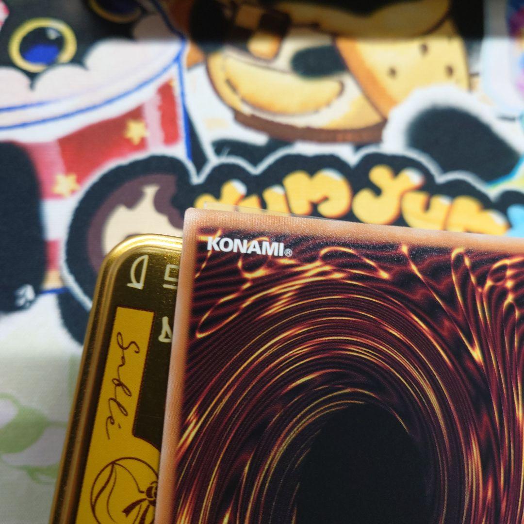 遊戯王 黒魔術のカーテン オーバーフレームプリズマティックシークレット プリシク