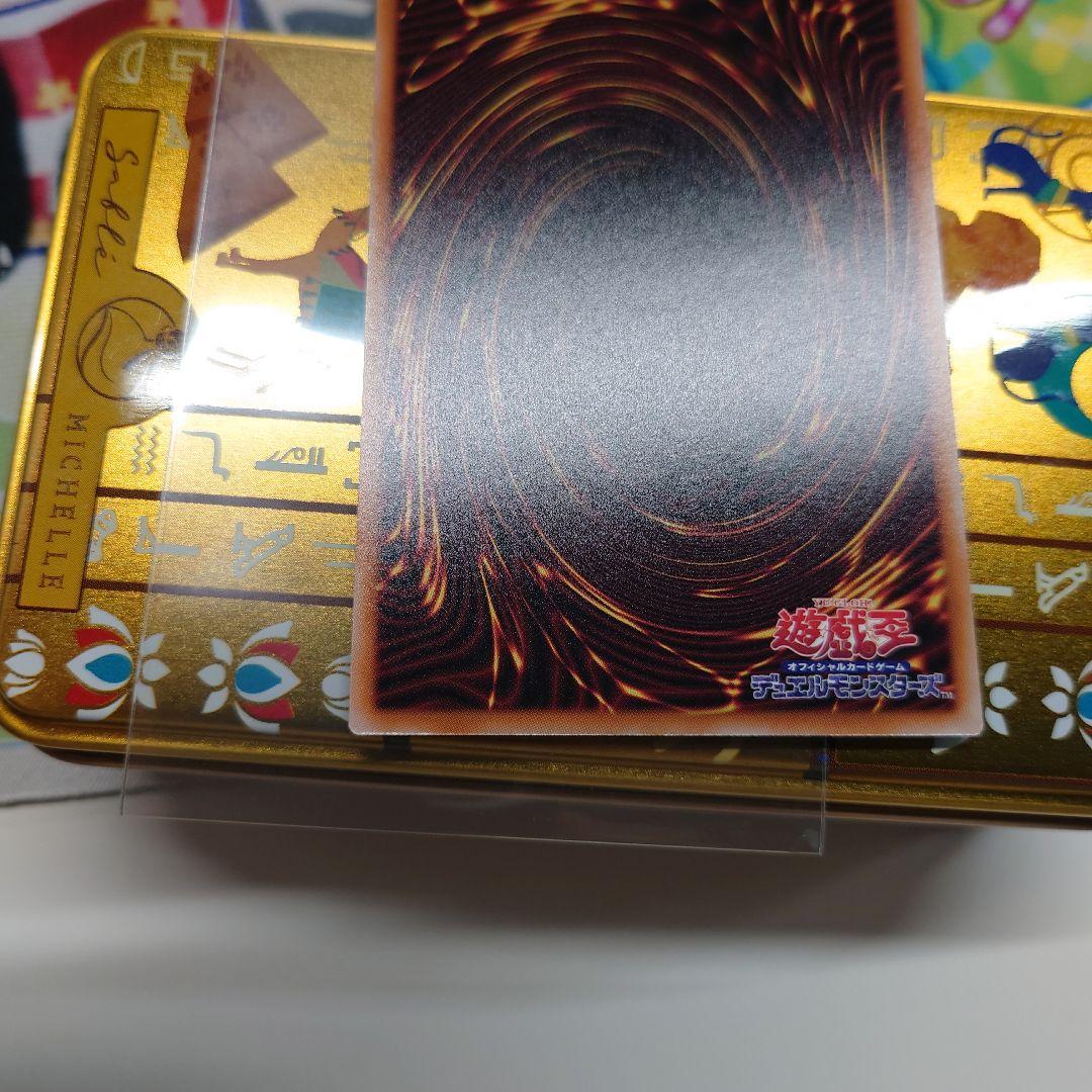 遊戯王 黒魔術のカーテン オーバーフレームプリズマティックシークレット プリシク