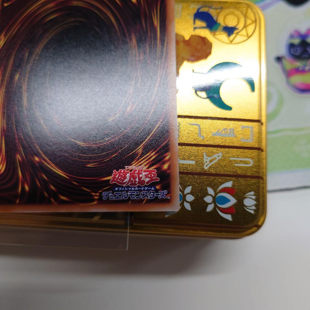 遊戯王 黒魔術のカーテン オーバーフレームプリズマティックシークレット プリシク