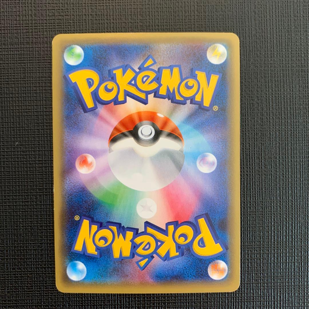 デデンネ　ポケキュンコレクションUCP3 012/032 ポケモンカード