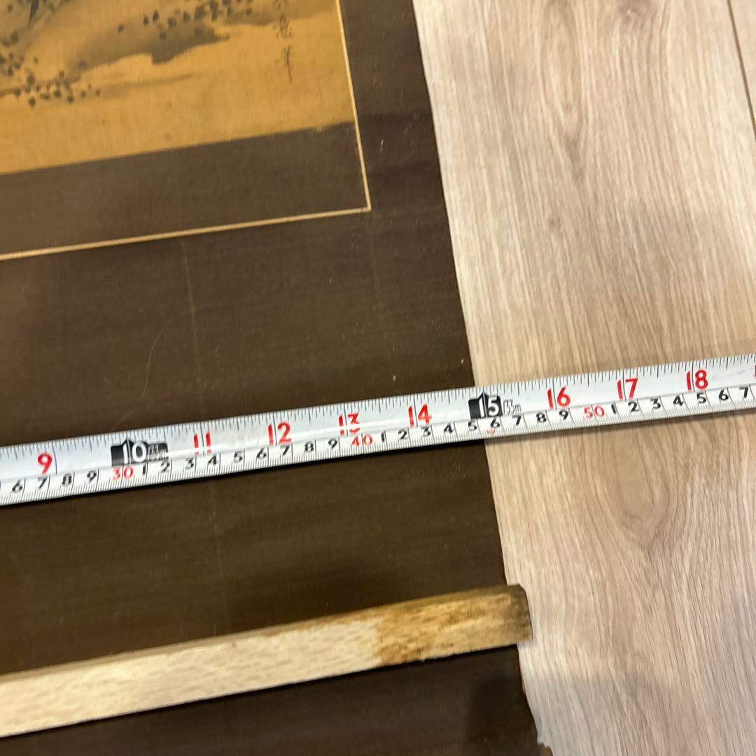 水墨画 掛軸 山羊絵　　11