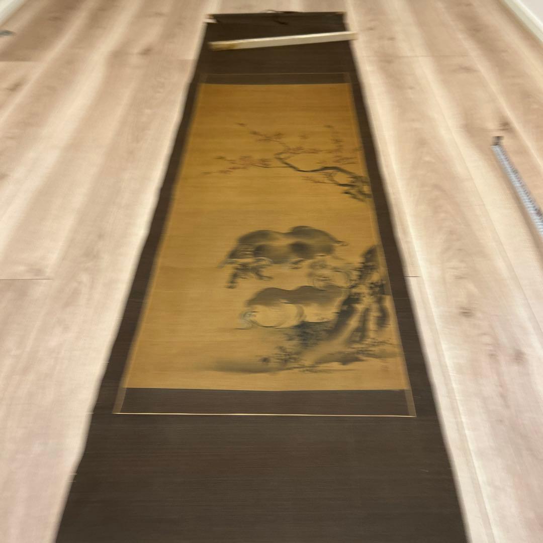 水墨画 掛軸 山羊絵　　11