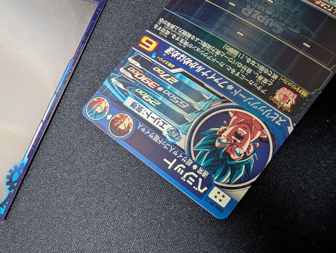 スーパードラゴンボールヒーローズ ベジット sec