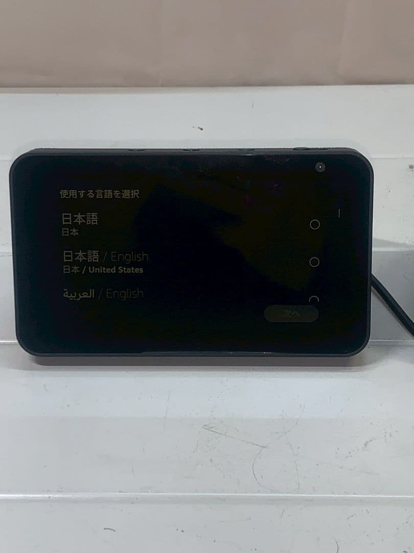 Amazon Echo Show H23K37 2個セット