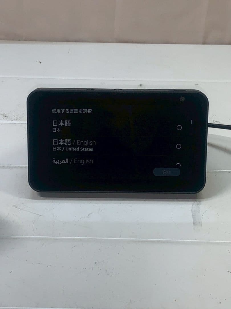 Amazon Echo Show H23K37 2個セット
