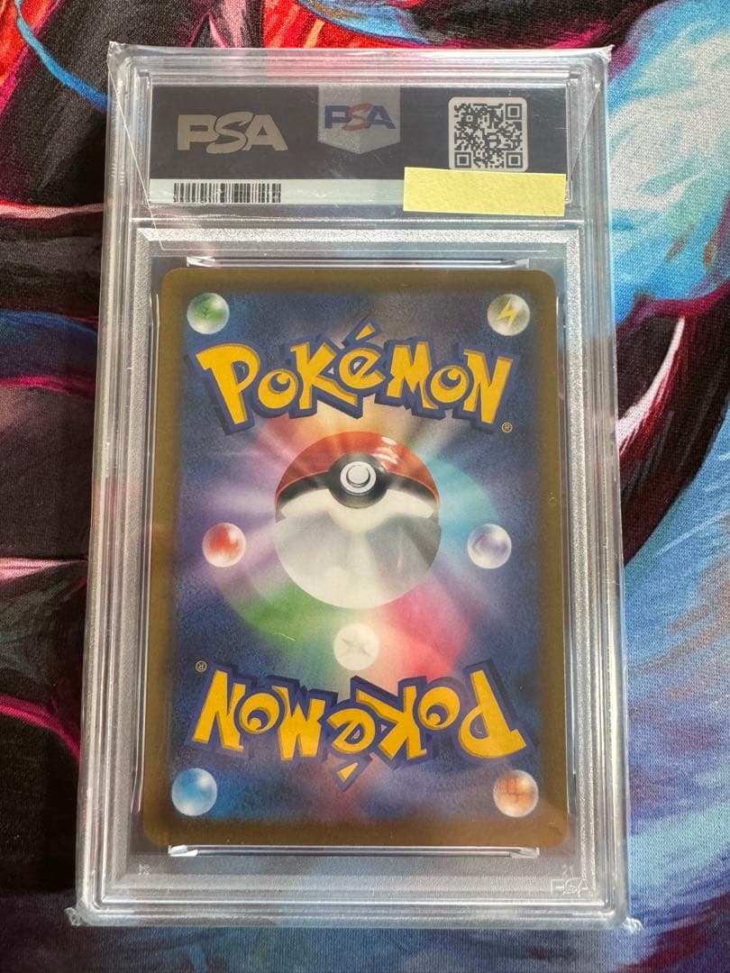 psa10 マリィのプライド