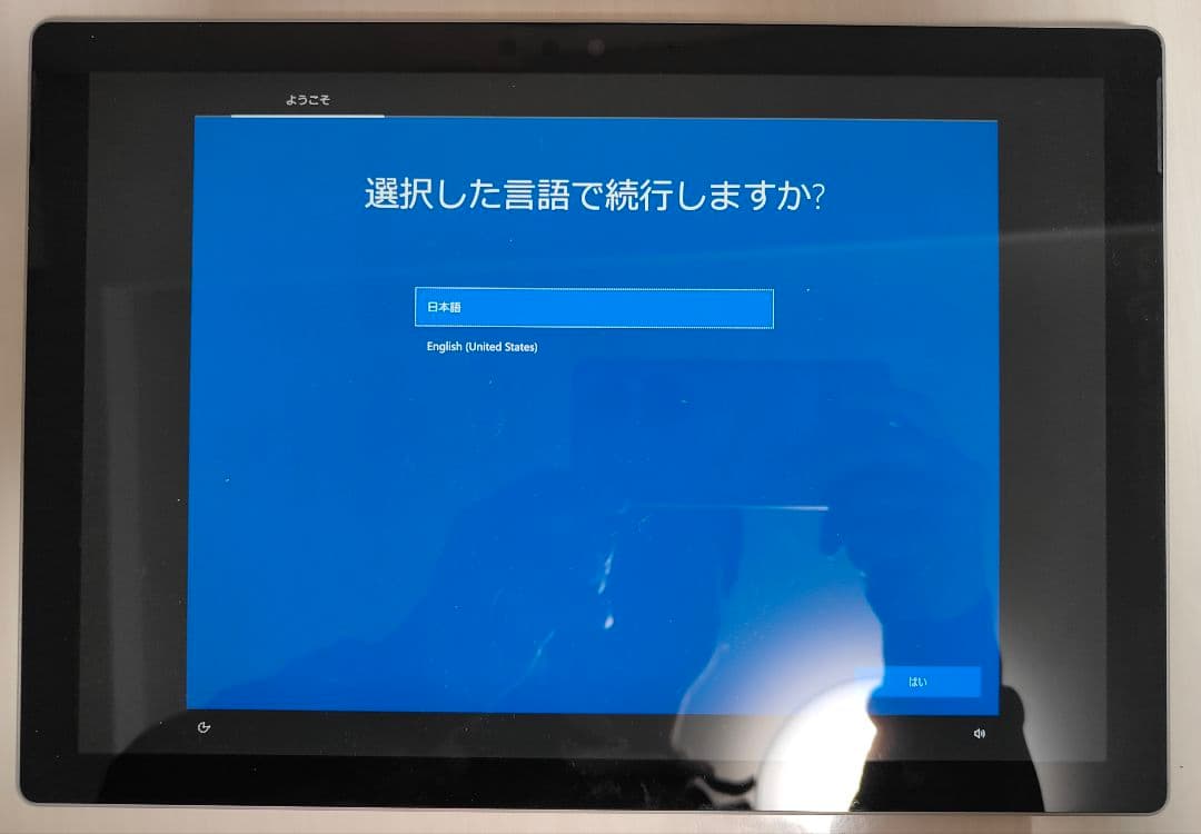 Microsoft Surface Pro 2017 充電器付 マイクロソフト