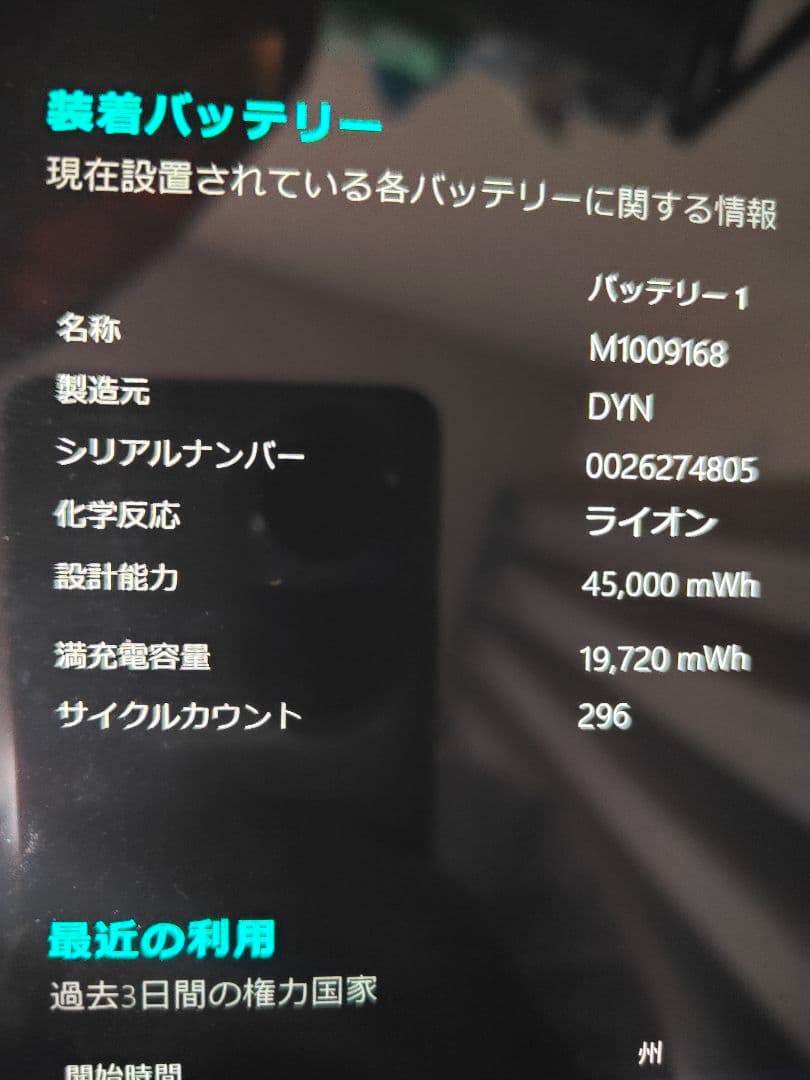 Microsoft Surface Pro 2017 充電器付 マイクロソフト