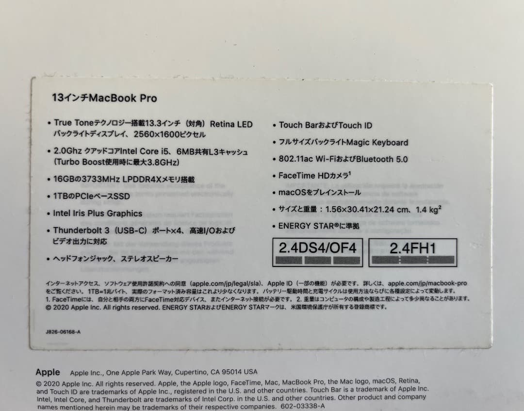 MacBook Pro　2020 13インチ メモリ16GB SSD1TB
