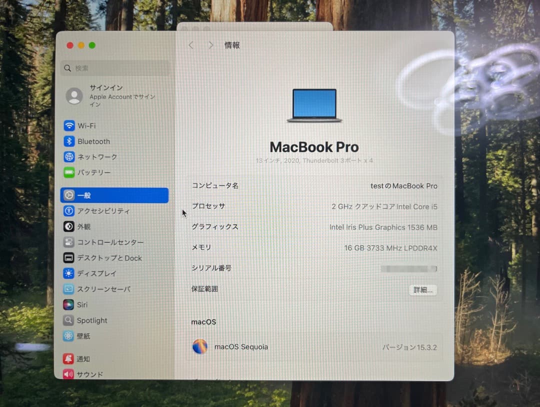 MacBook Pro　2020 13インチ メモリ16GB SSD1TB