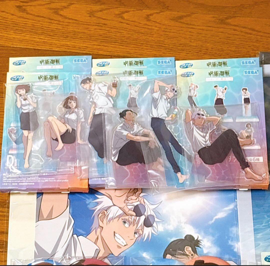 呪術廻戦 セガラッキーくじ 明昼の刻・黄昏の刻 ラストワン含む28点 セミコンプ