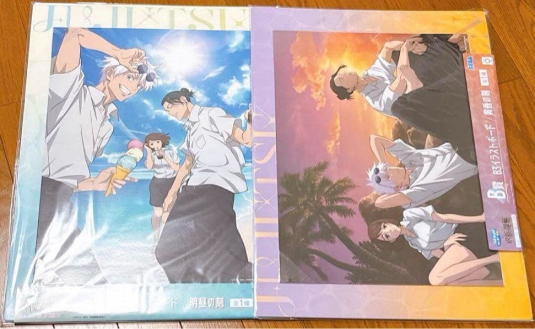 呪術廻戦 セガラッキーくじ 明昼の刻・黄昏の刻 ラストワン含む28点 セミコンプ