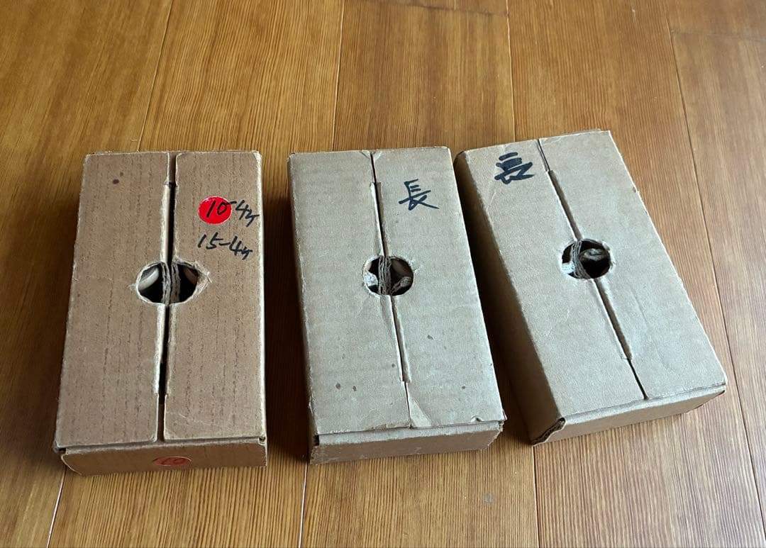 組紐用　組玉　8個入り3箱セット