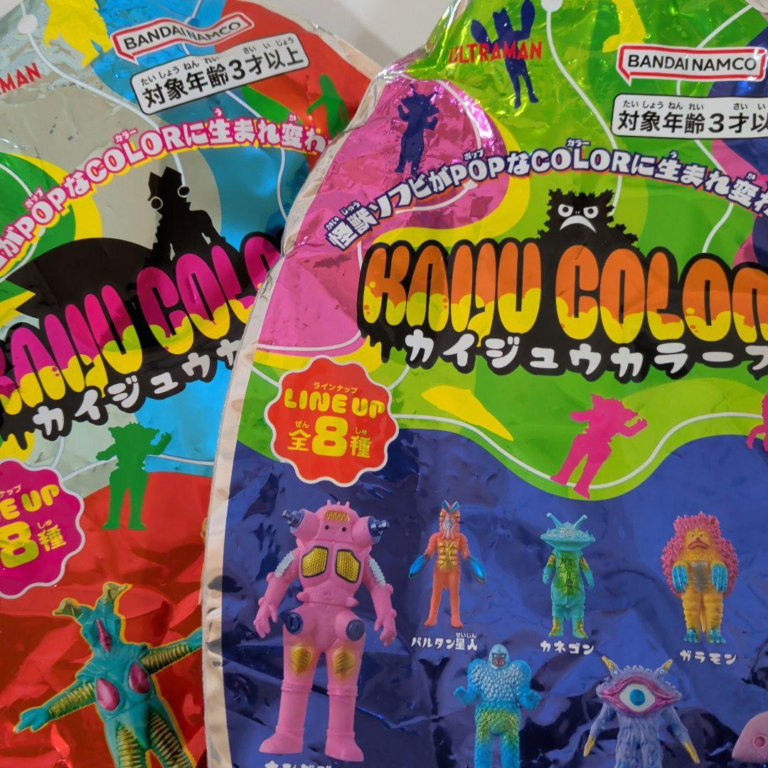 KAIJU COLORS カイジュウカラーズ1.2 バルタン星人　ソフビ2種