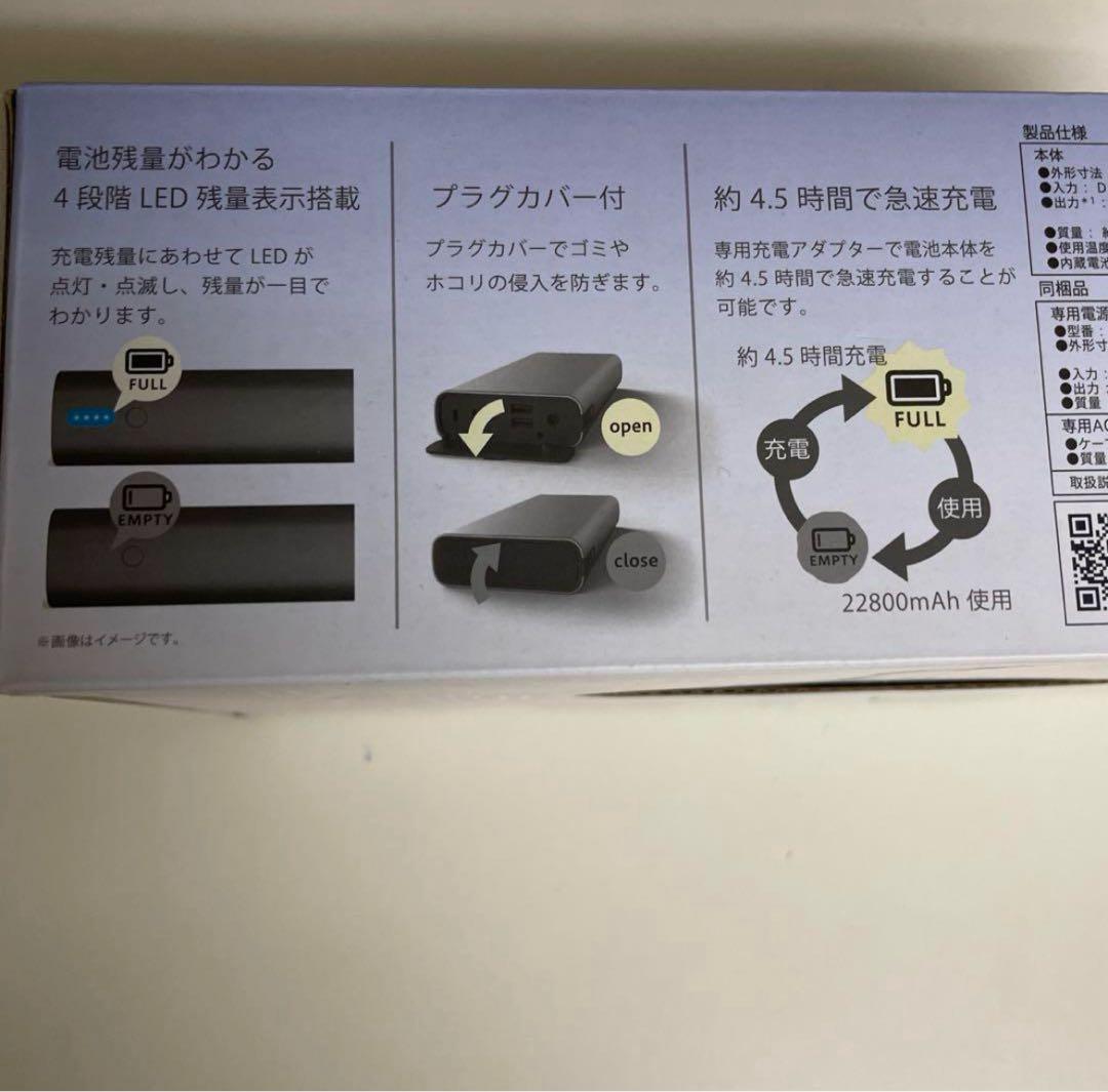 maxell MPC-CAC22800 持ち運びコンセント　充電器
