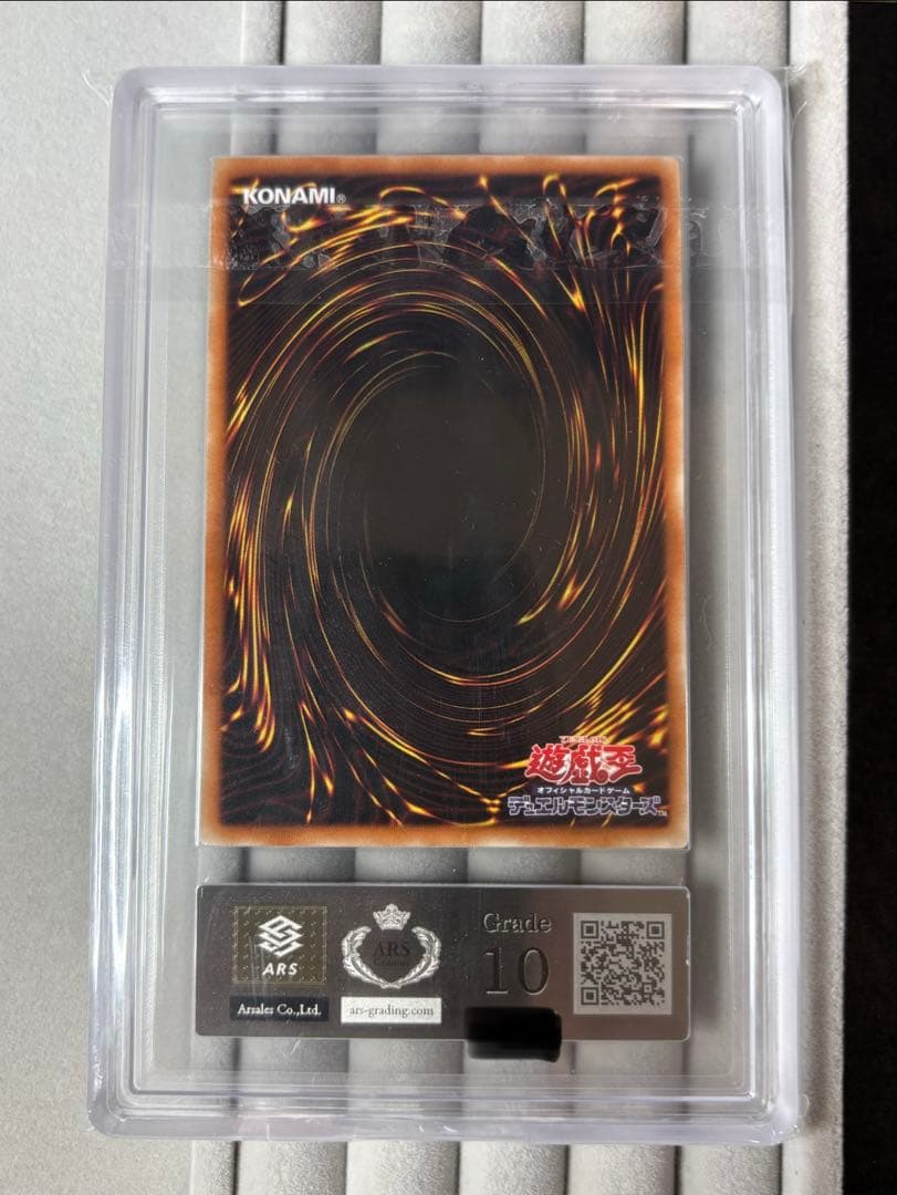 ARS10 氷結界の龍 ブリューナク DTC1-JP022 シークレット